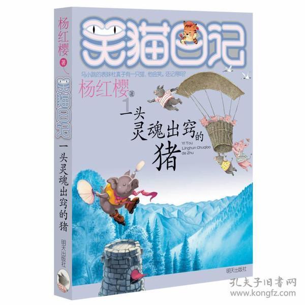 真的有必要给猫刷牙吗游戏画面