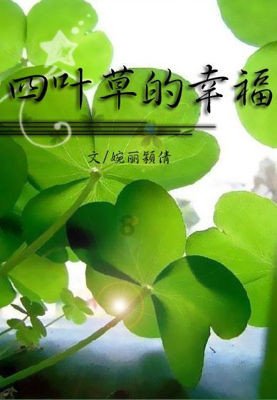 元气战姬学院