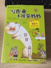 拉奥斯评价皇马点球判罚:何塞卢从后犯规在先,不是点球