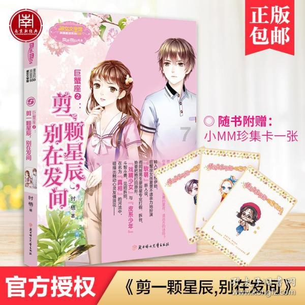 发现惊人冷知识尽在七十二减几等于二十九?平台