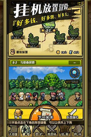 光明记忆