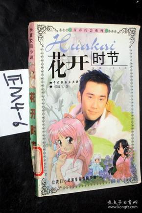 赏太行岩彩 品泉城神韵 | “我看泉城 百善骈臻”征文采风活动走进语荷田园观赏太行岩彩画新春邀请展