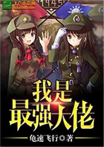 逃离棕榈树森林