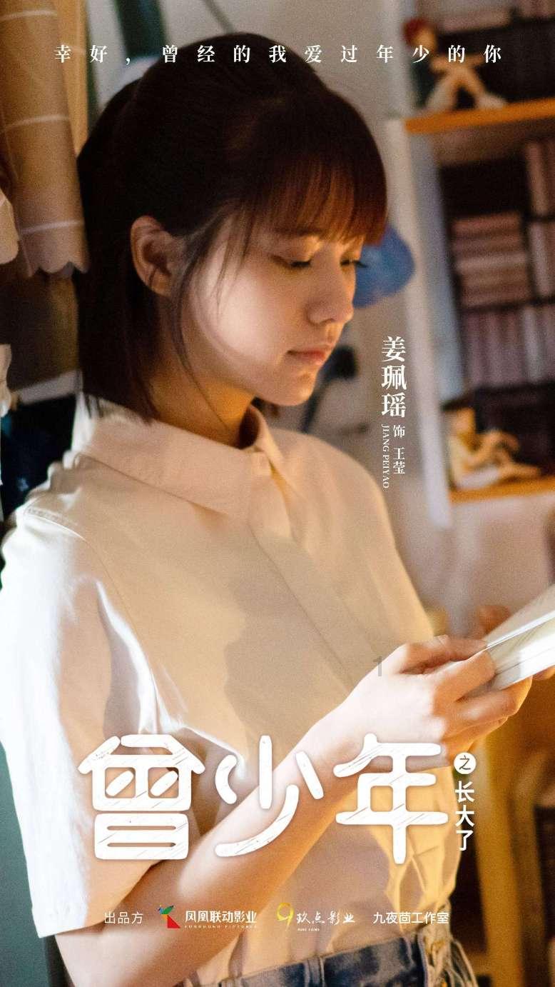 辐射3