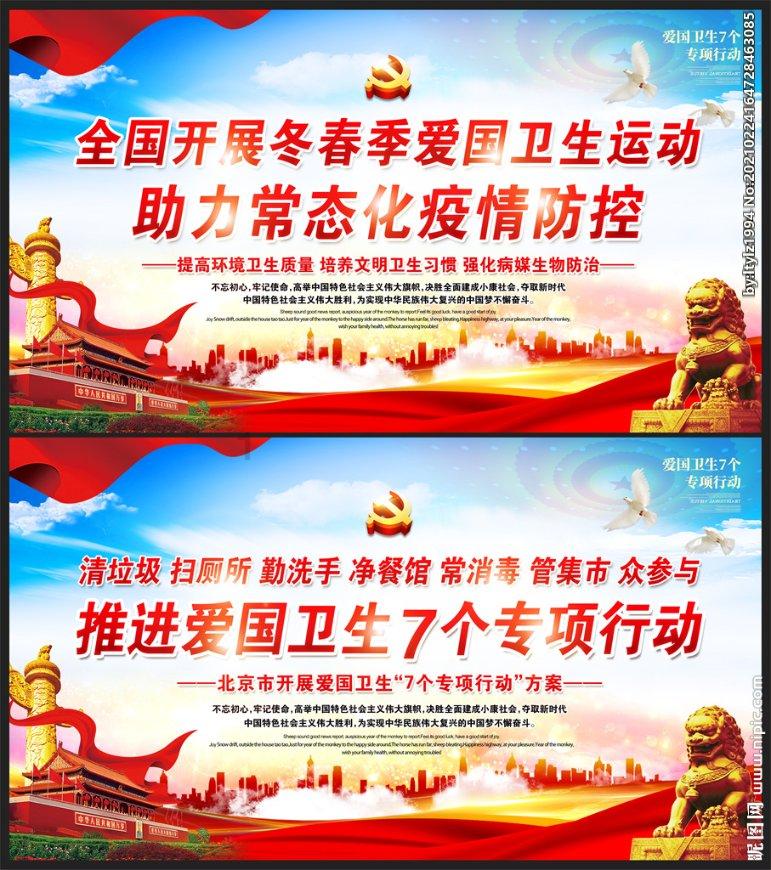 害怕恐惧症