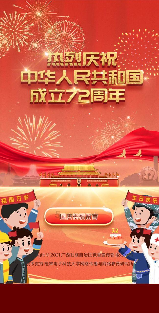 奔跑的兔子