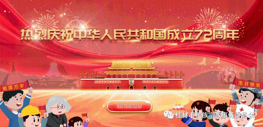 《非你莫属》人工智能行业专场 “拥抱”它、“使用”它
