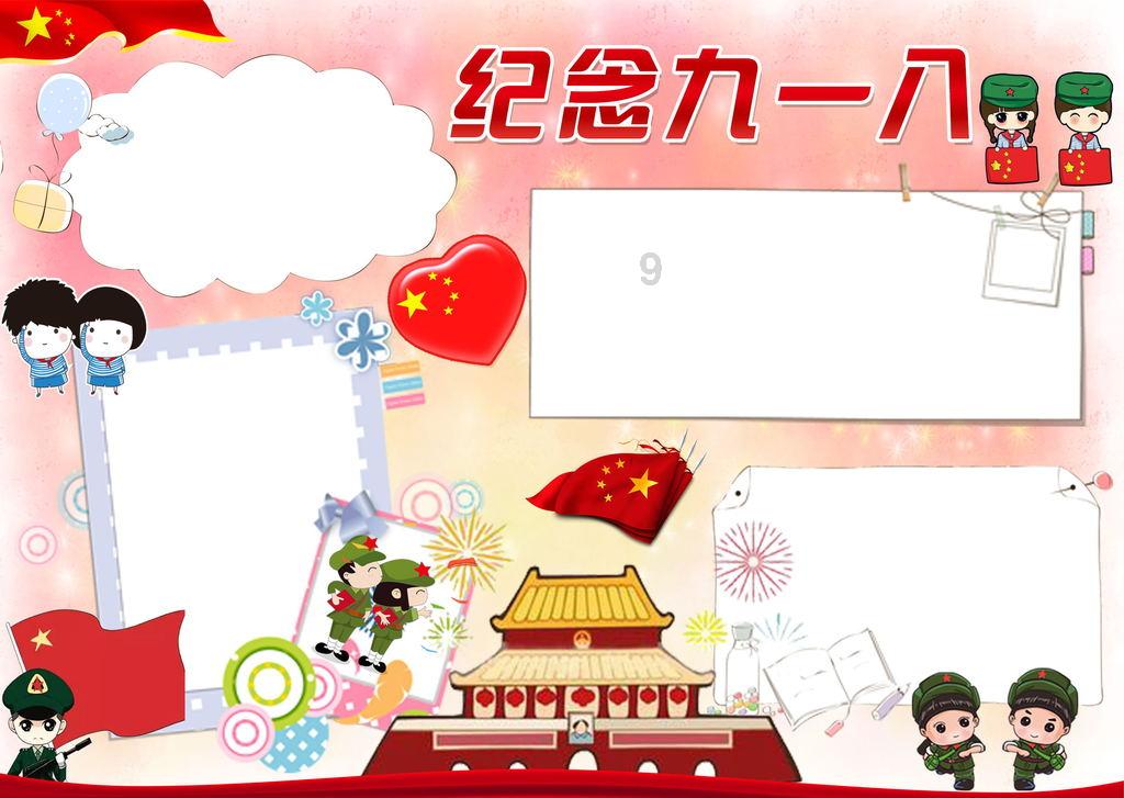 拯救垒球运动员