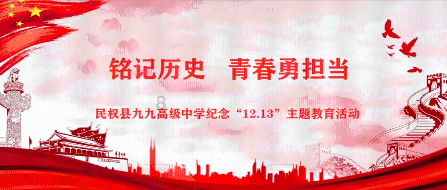 无休止的树