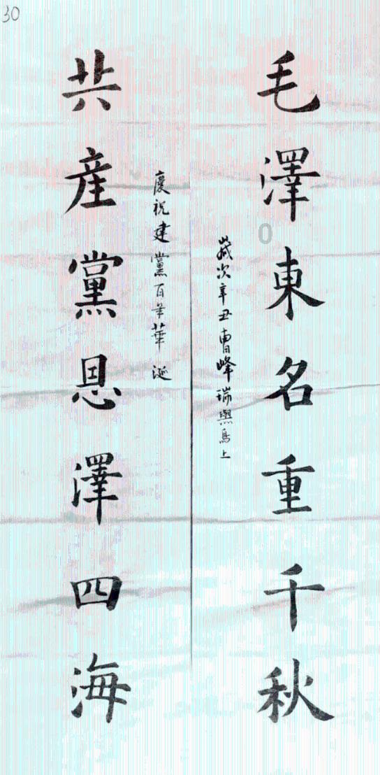 人造石材好还是天然石材好游戏画面