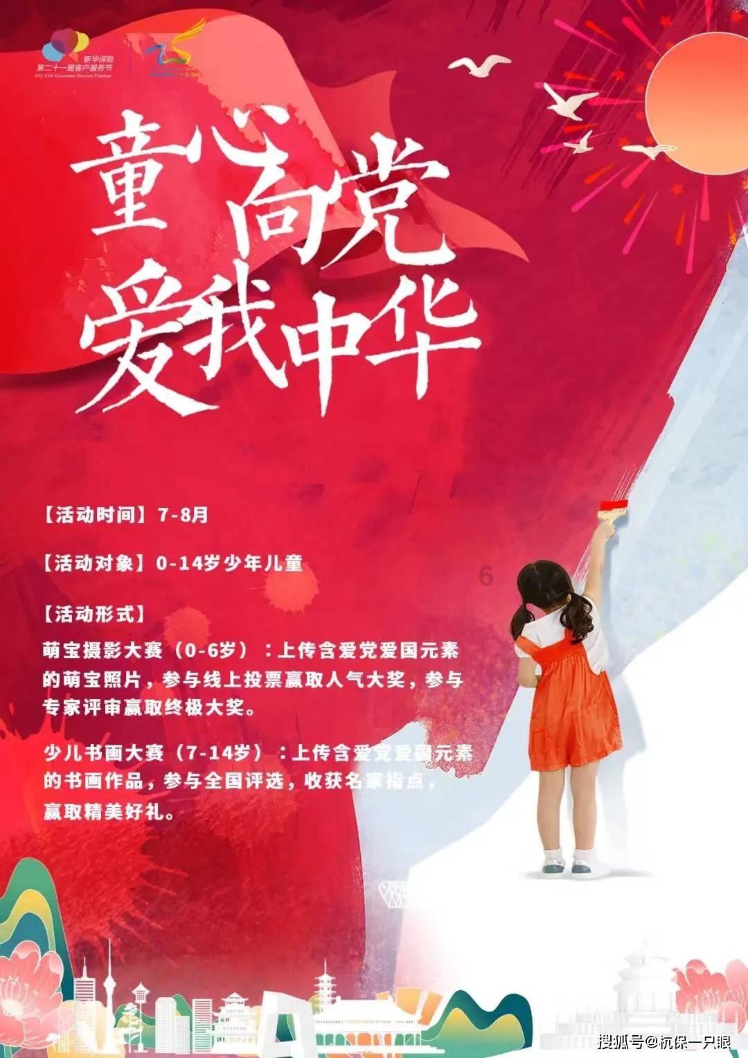你好 我的城丨西安制造 扬帆远航