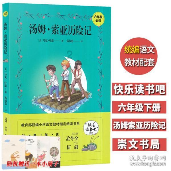 孕妇身体的抵抗力下降最容易患上感冒，怎么预防？